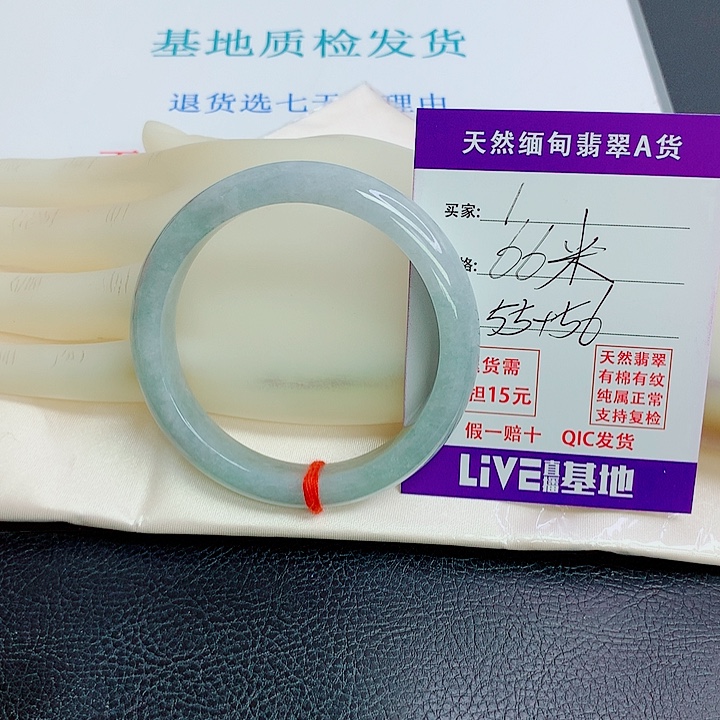 翡翠未镶嵌手镯天然1