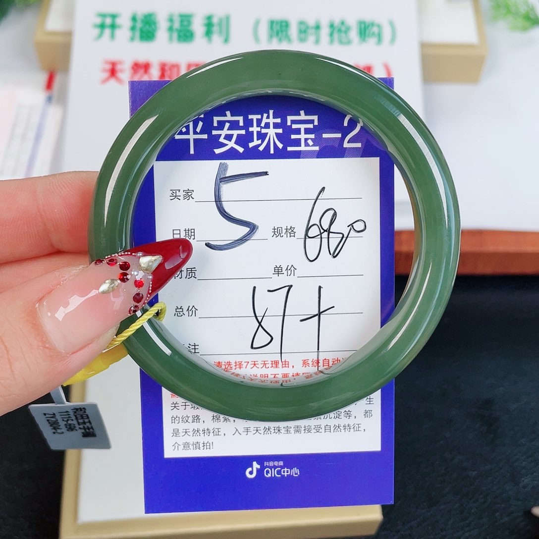 和田玉手镯未镶嵌