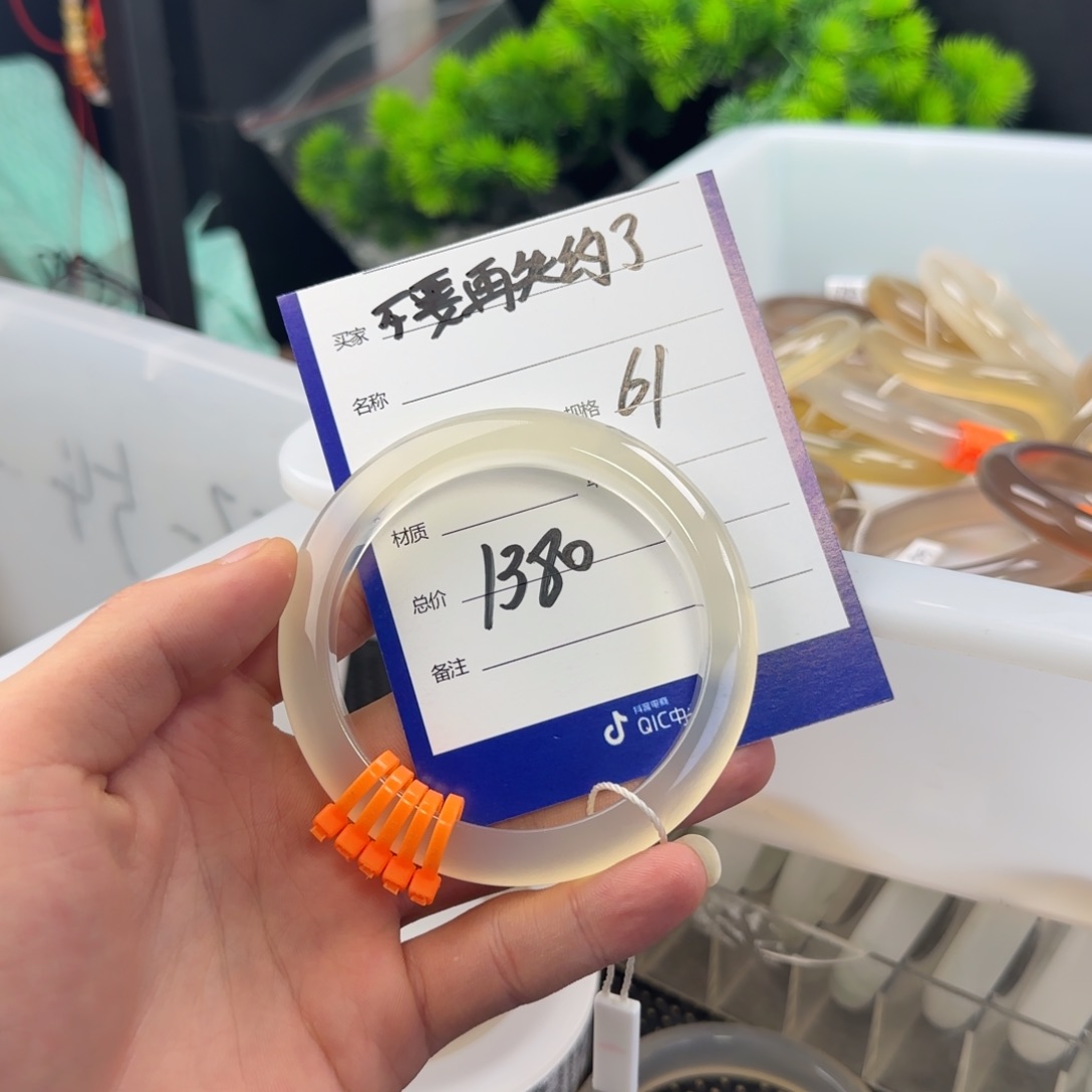 玛瑙/玉髓手镯未镶嵌不****?