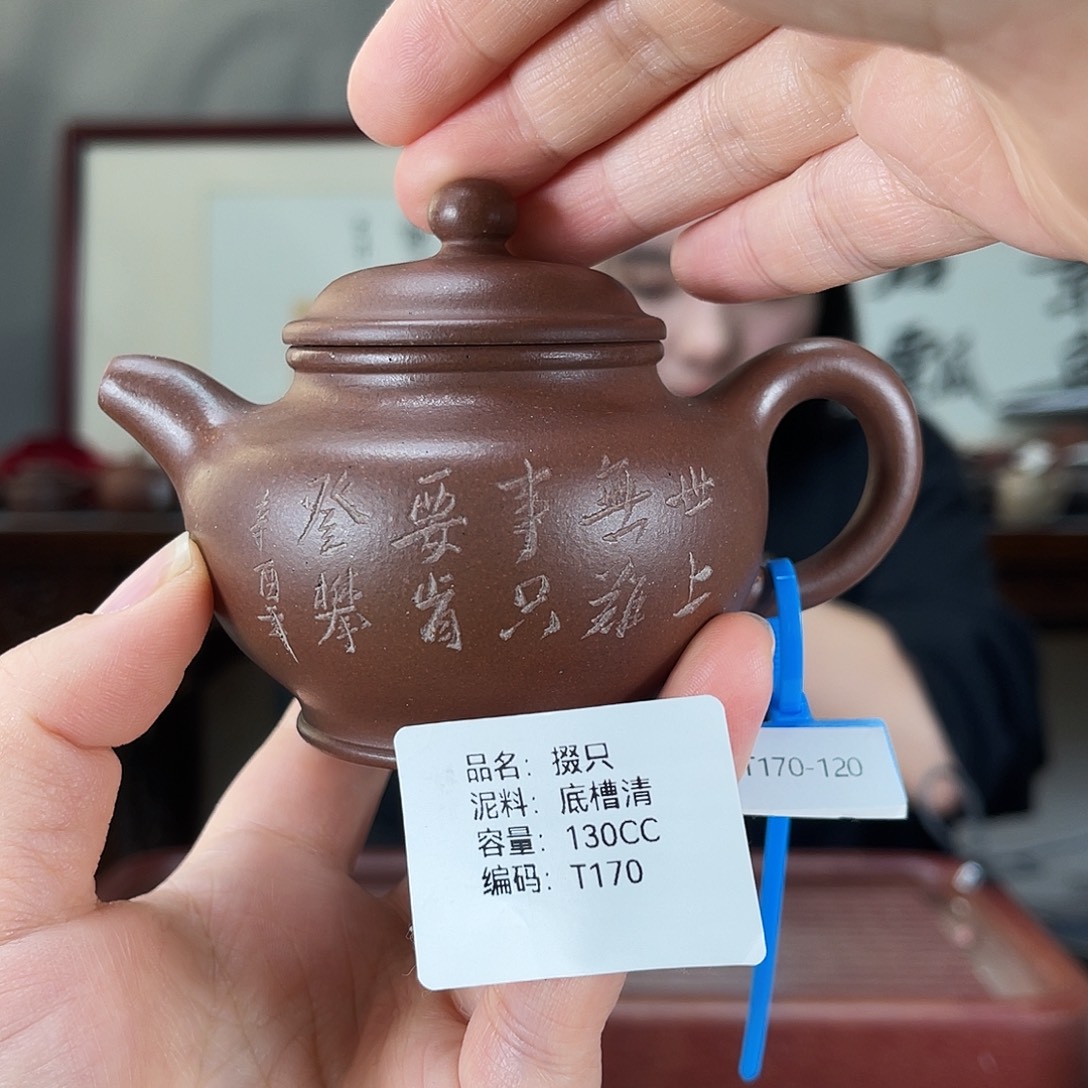 茶壶紫砂方圆紫砂