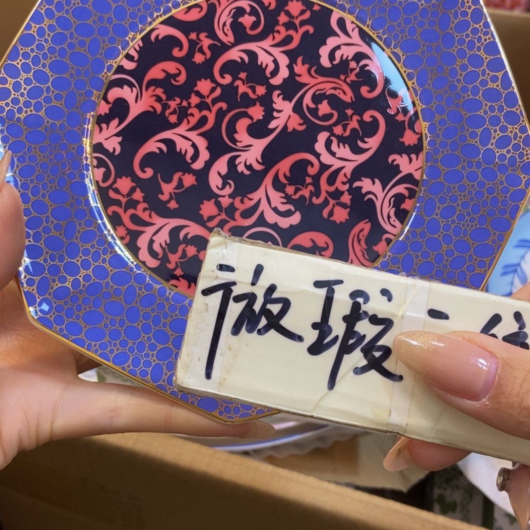 瓷两单包邮……………………