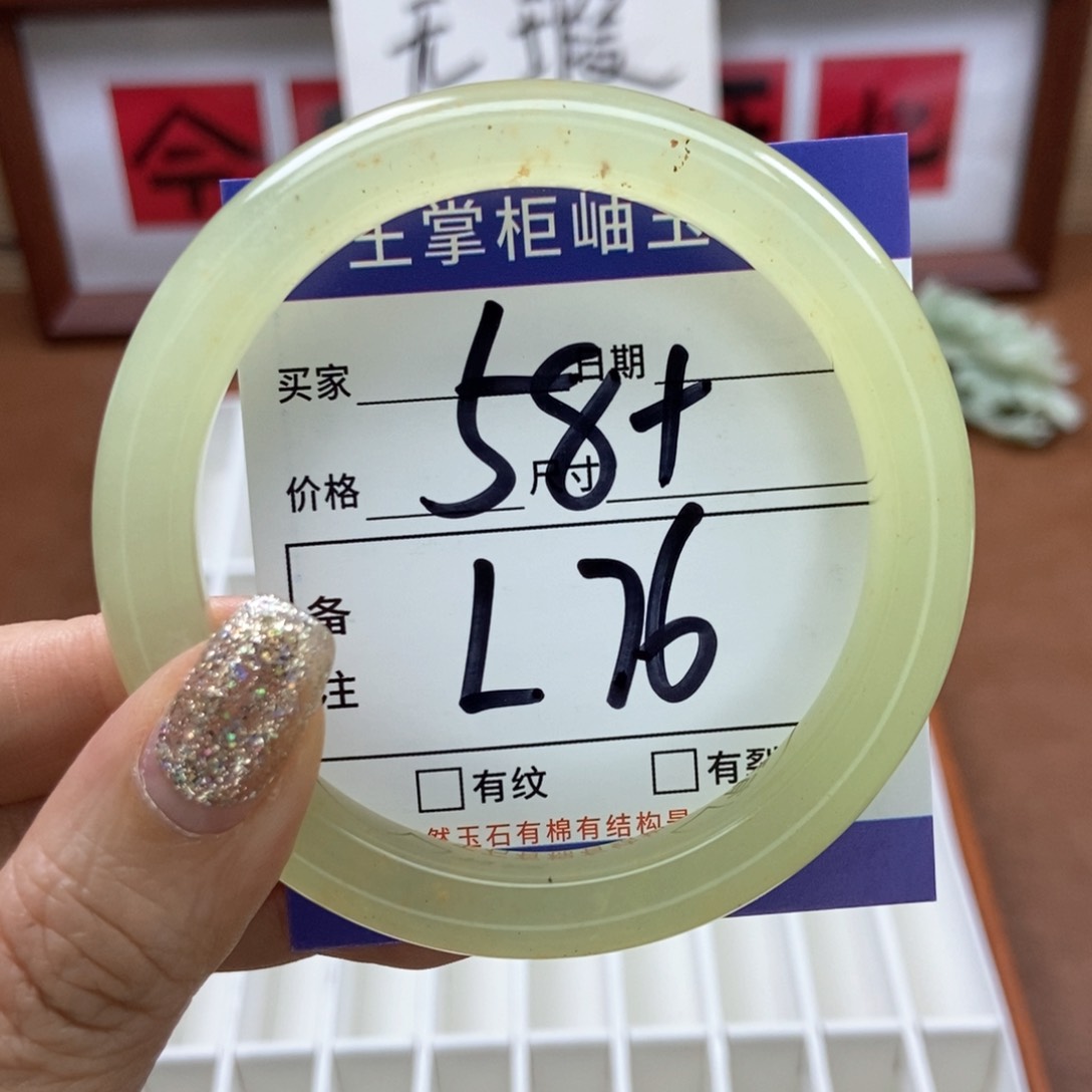 岫玉手镯手镯未镶嵌