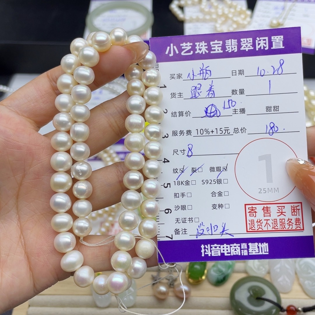 小****颈饰淡水珍珠未镶嵌