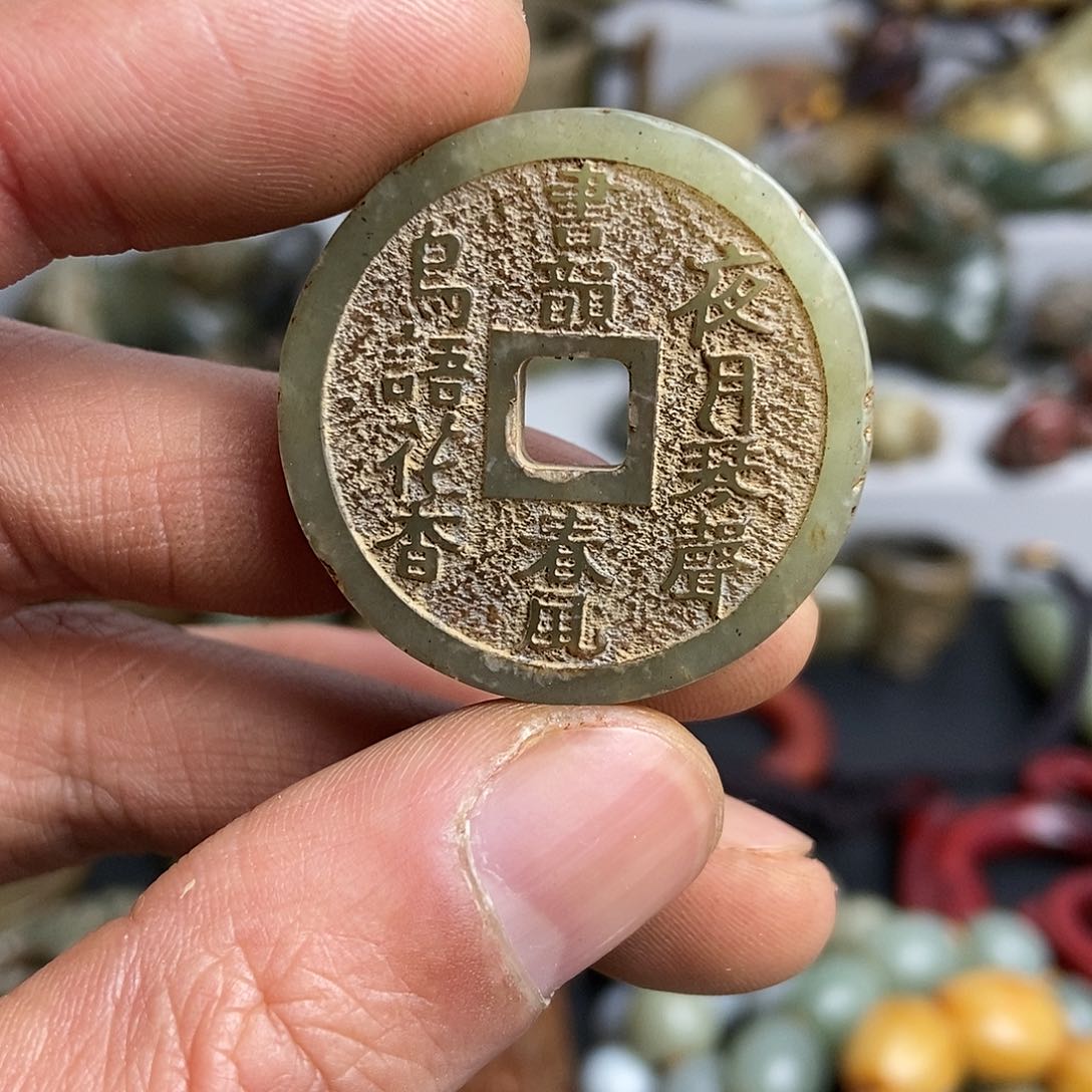 和田玉（糖玉）配饰未镶嵌