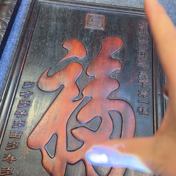 非洲紫檀（红花梨）