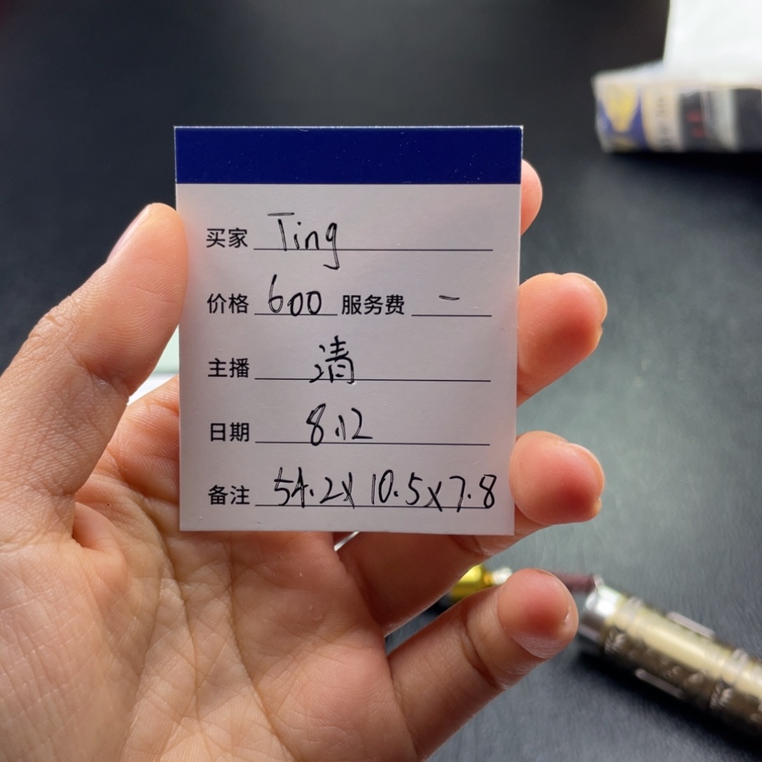 T***g珐琅非金属直播间所见即所得