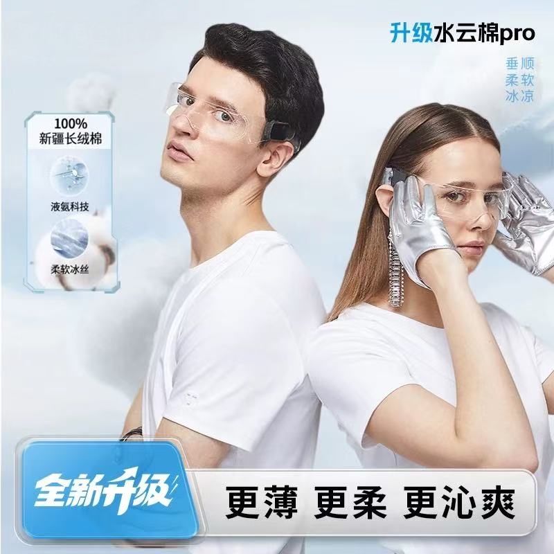 W229 男童 女童 亲子装 T恤