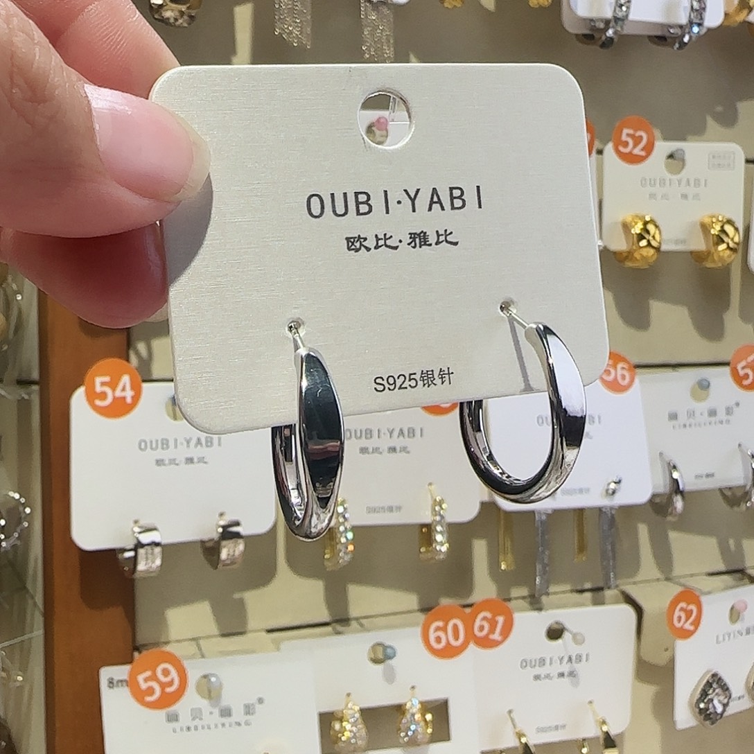 锆石纯铜合金银色2.1章同款