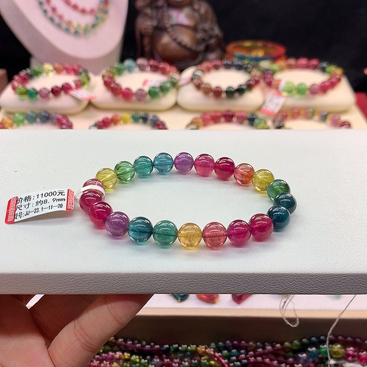 碧玺手链未镶嵌8.9/荧光。