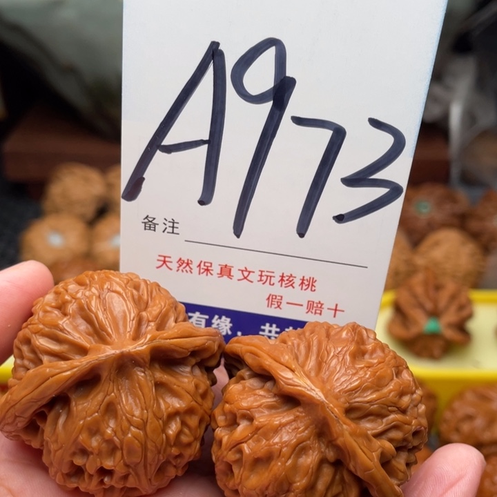 桃核把件文玩核桃宫灯41