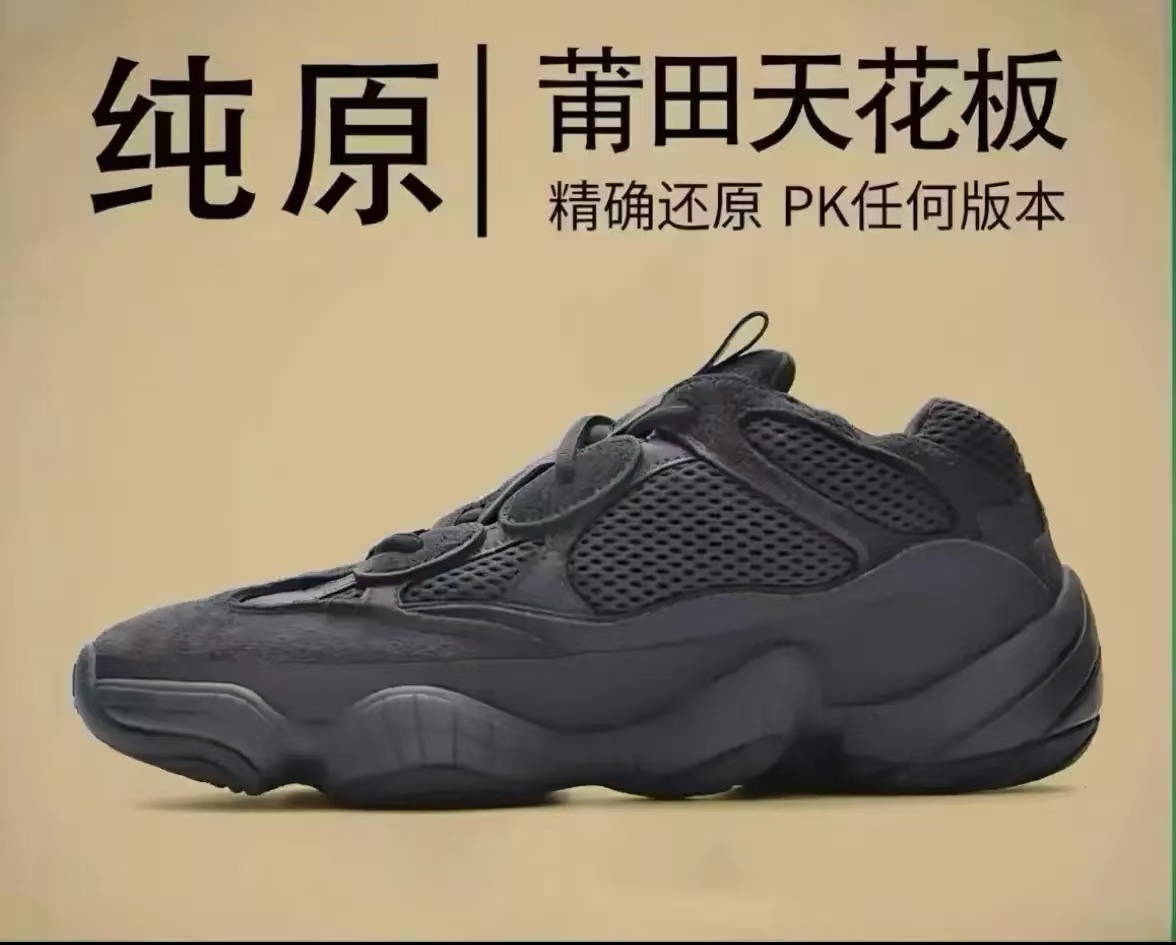 莆系专属/ “椰子BSF真爆”莆田500爆米花踩s感超轻男女运动鞋纯原