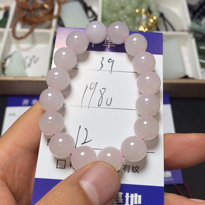 手链未镶嵌和田玉