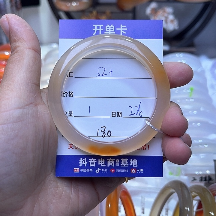 玛瑙/玉髓手镯未镶嵌叫***女