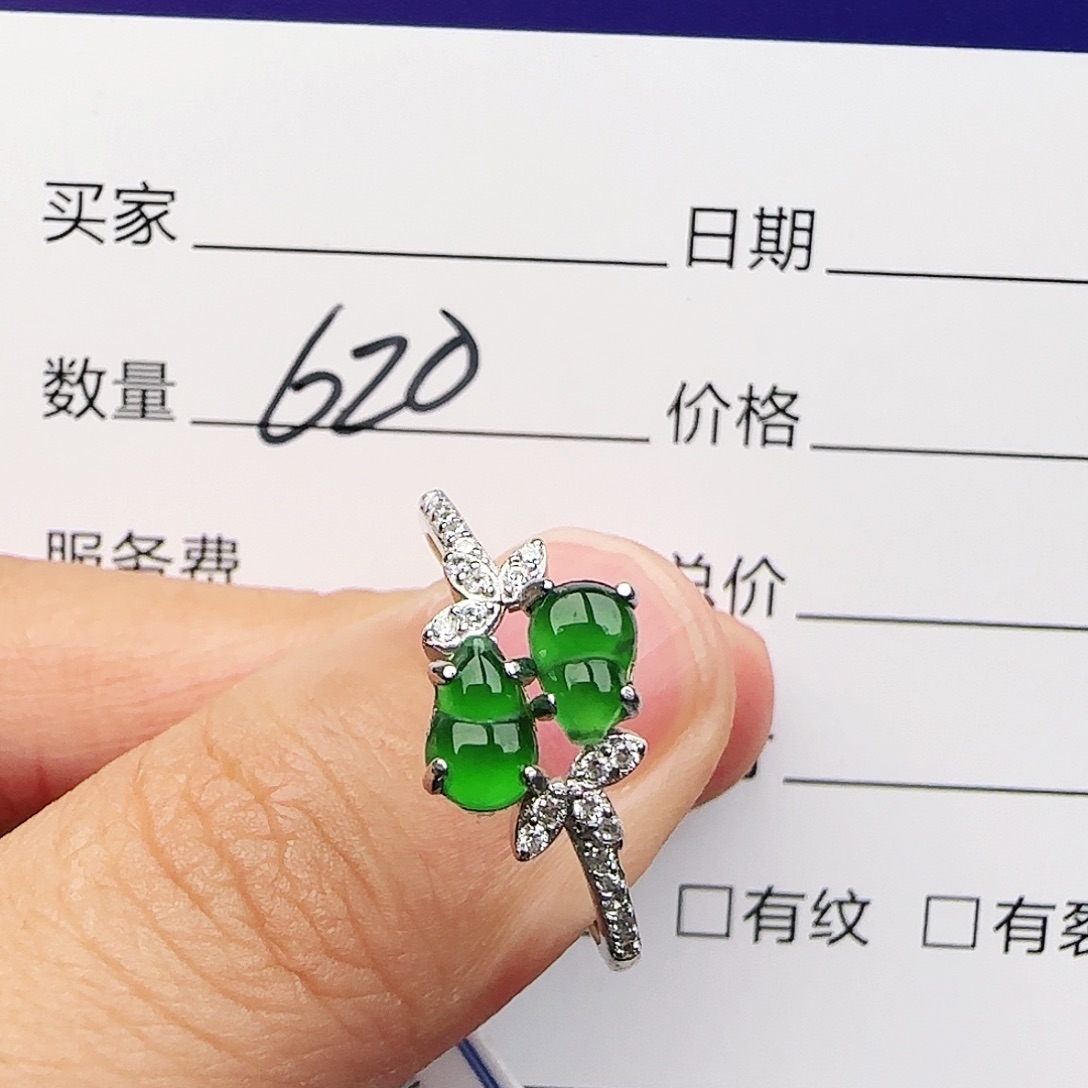 银S925镶嵌戒指翡翠戒指