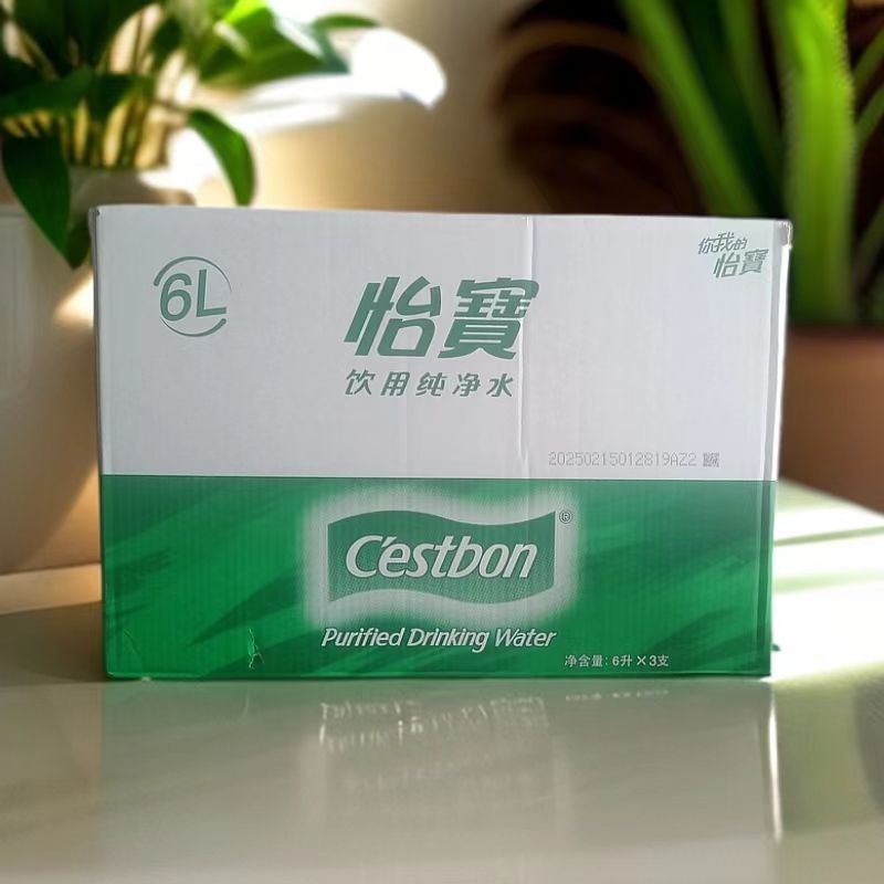 【免费配送】怡宝纯净水 6升×3桶/箱