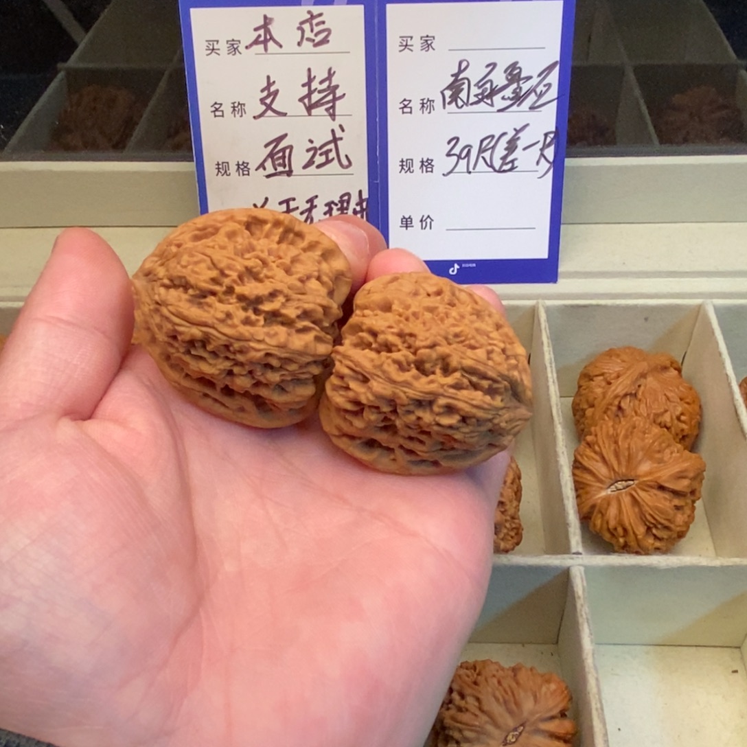 把件文玩核桃南疆石（39尺寸）