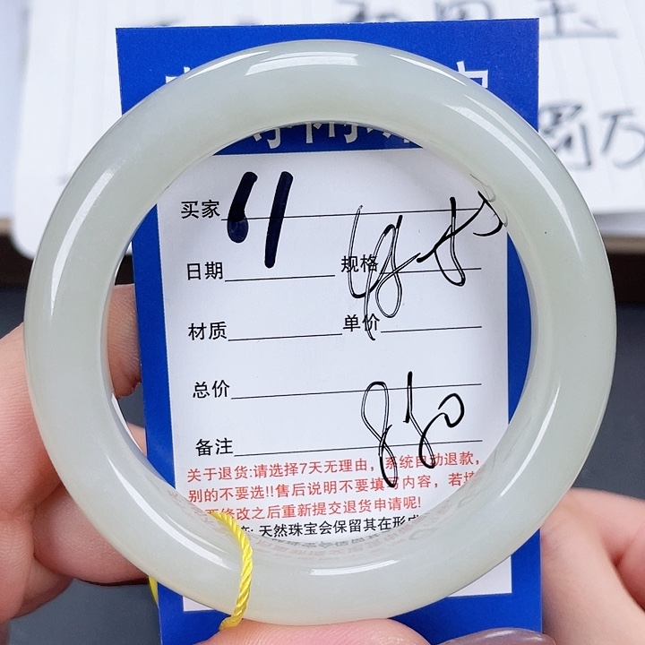 和田玉手镯未镶嵌