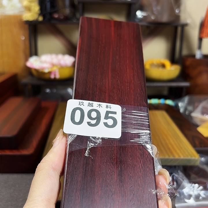 遥***船木木料加工技术规程