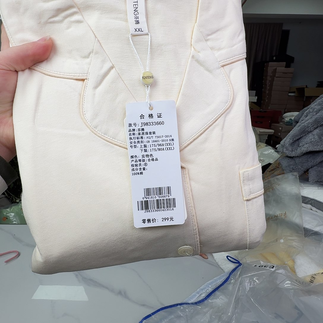 棉纯棉腾睡衣白色xxl368