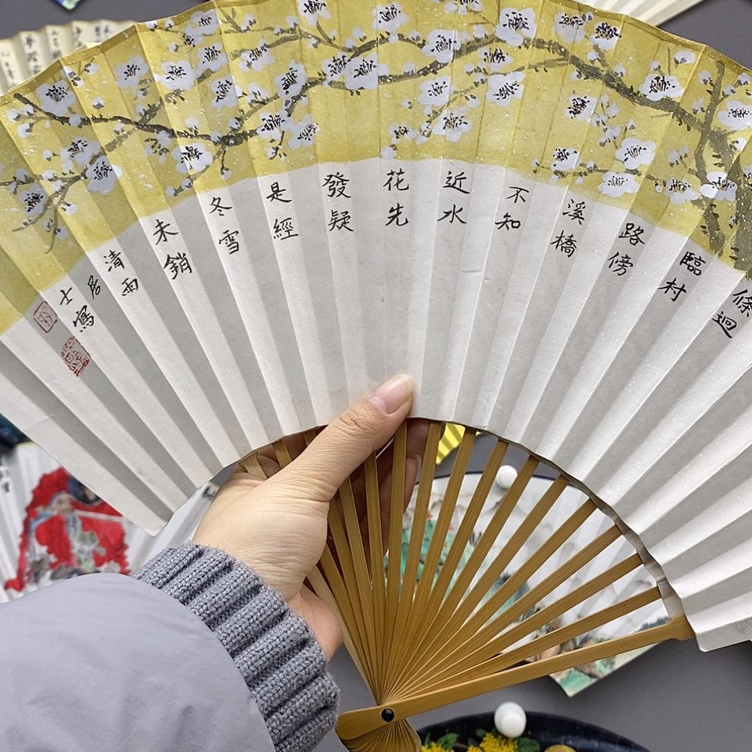 玉竹…玉竹..玉竹..玉竹