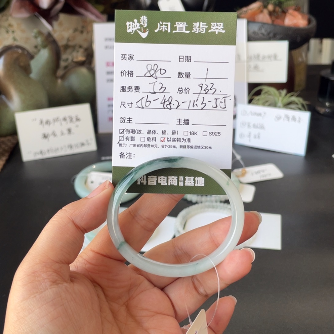 翡翠未镶嵌手镯翡翠