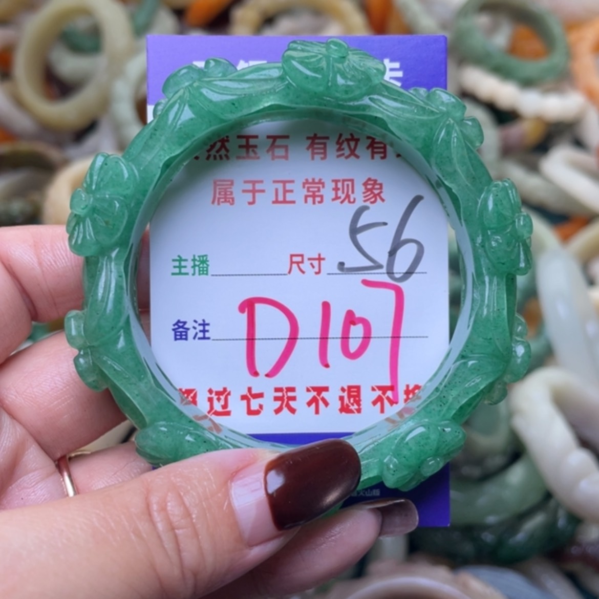 【闪购商品】未镶嵌手镯（圆镯）石英质玉