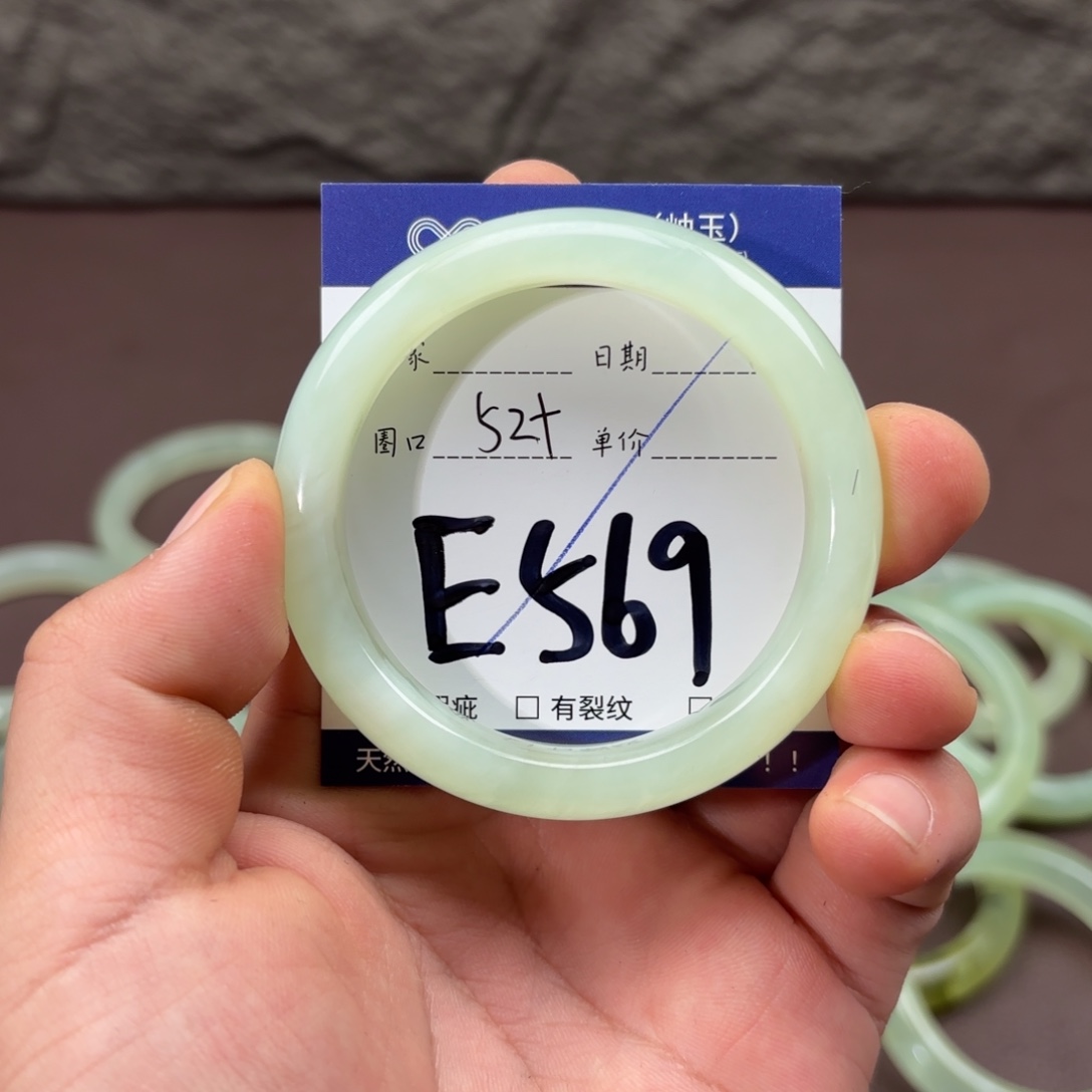 岫玉未镶嵌手镯手镯