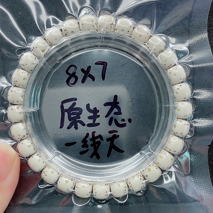 吊坠星月菩提8的尺寸