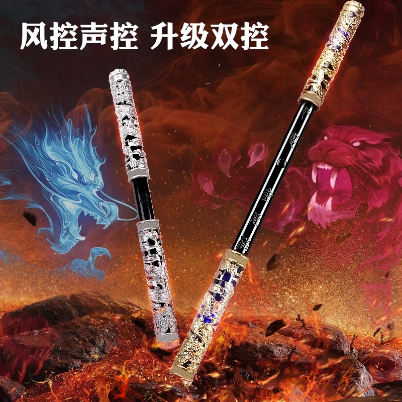 新款孙悟空如意金箍棒自动伸缩荧光棒宝剑声控黑男孩生日礼物首先