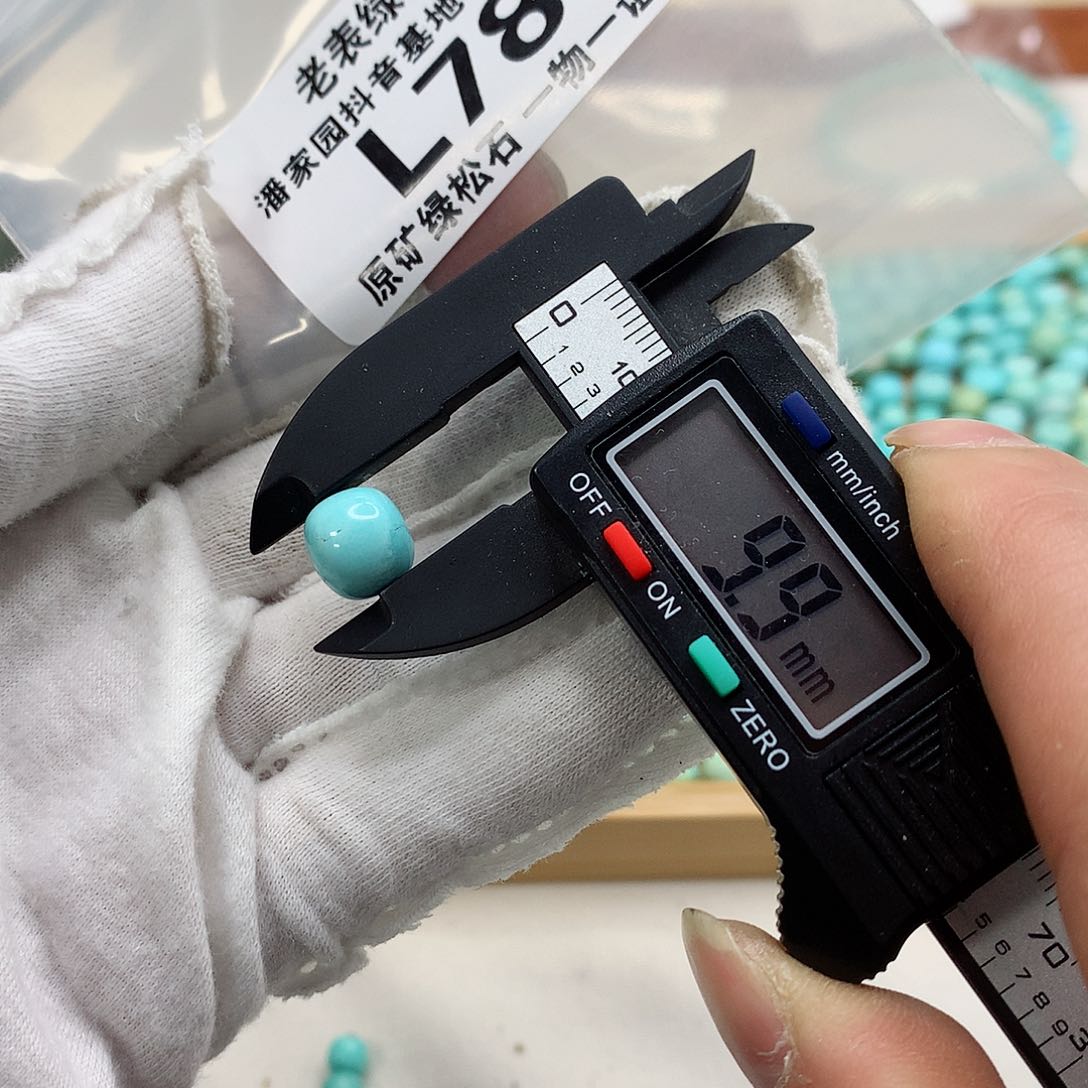 未镶嵌南红玛瑙珠宝奇石