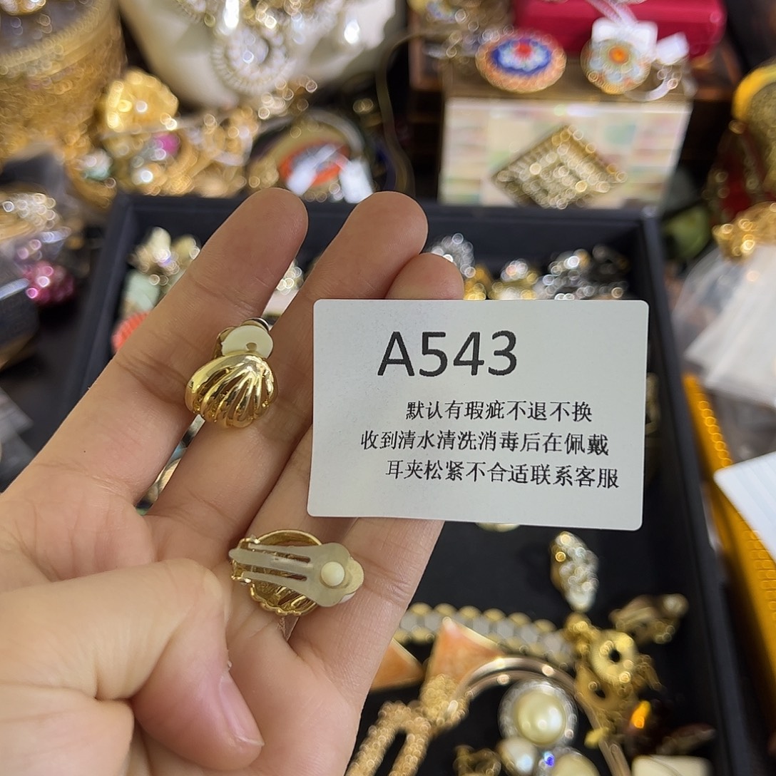 *****合成碳硅石铜合金543