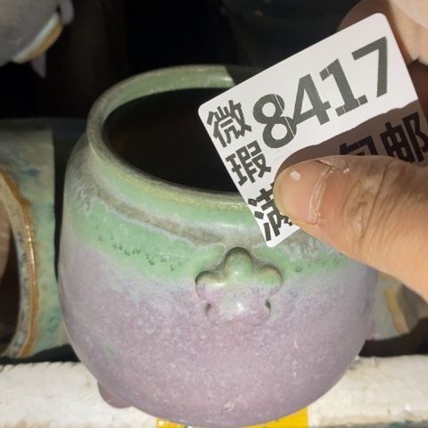 罐8417 微瑕38包邮景德镇陶瓷