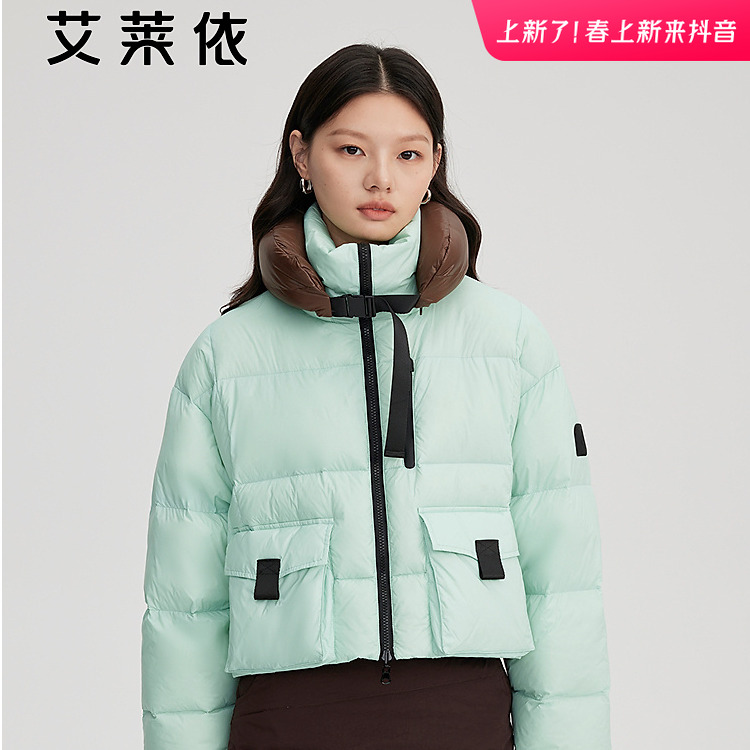 艾莱依可脱卸U型枕短款羽绒服2024冬季新款时尚百搭保暖外套4226
