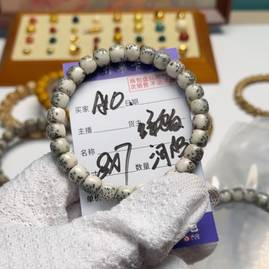 星月菩提手串阿10！！！！！！！！！！！