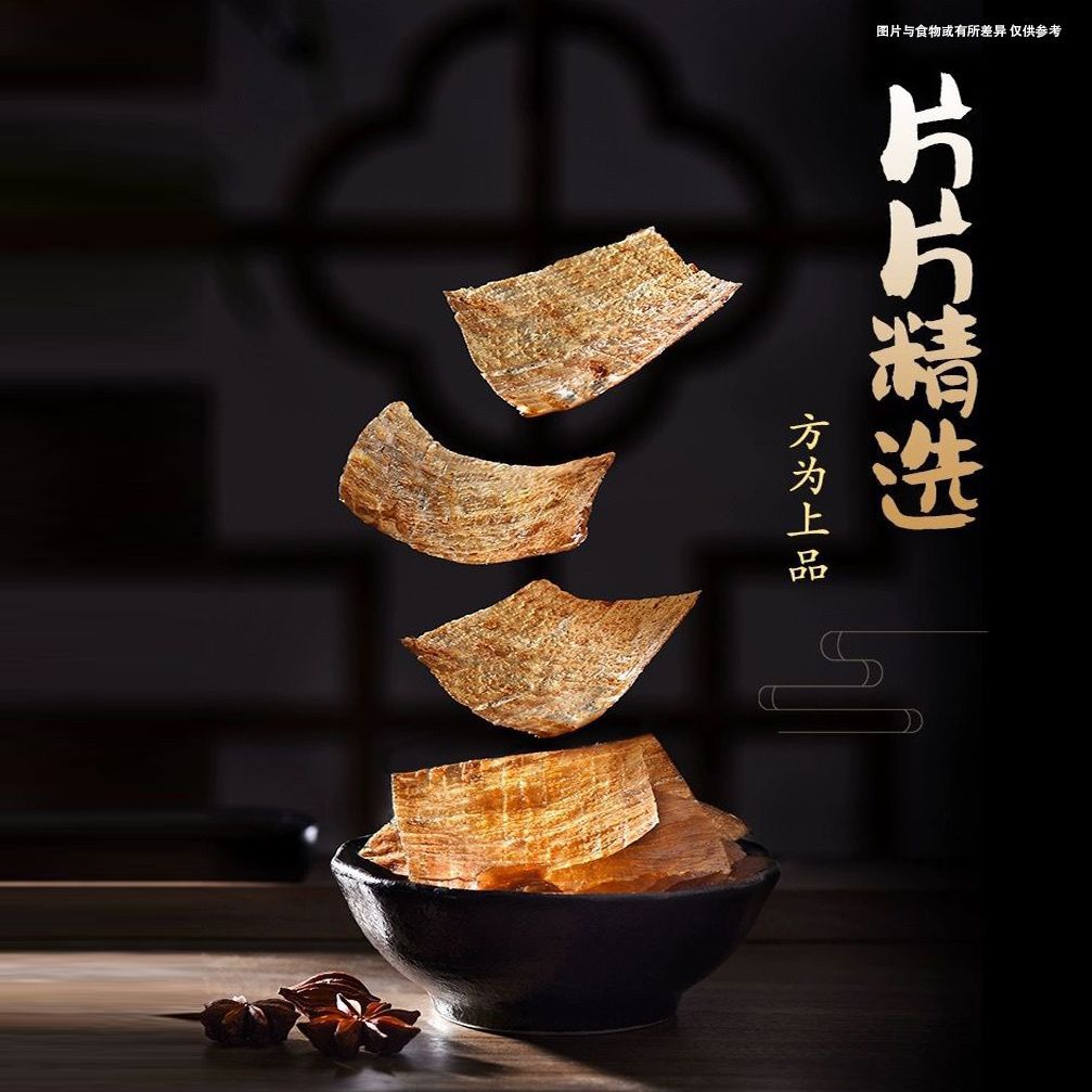 川汉子非遗灯影牛肉60g/80g四星高档牛肉罐头五香麻辣四川特产