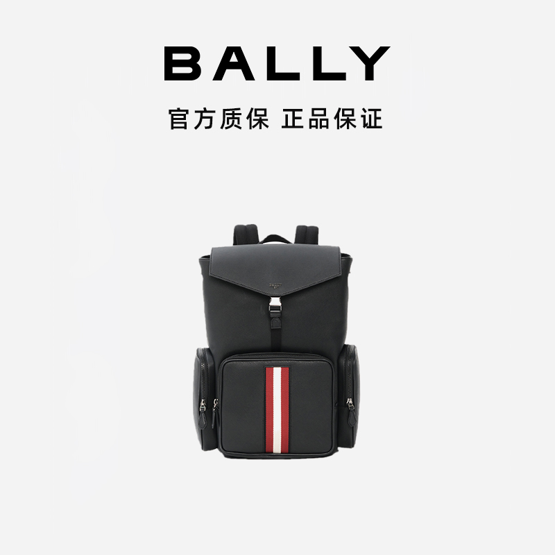 BALLY/巴利 时尚百搭黑色牛皮 经典条纹男士双肩包6303963-HZ