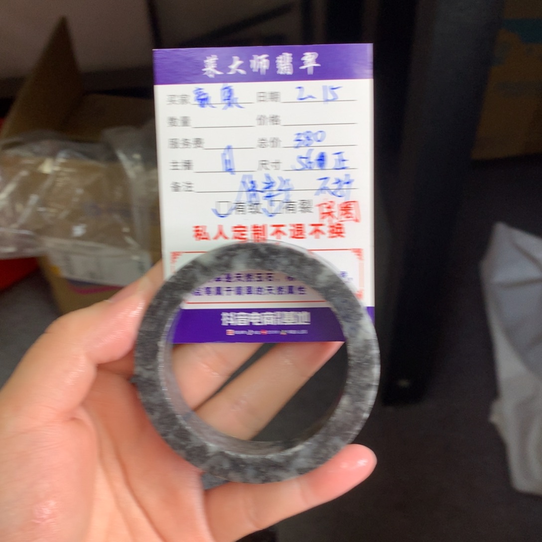 【闪购商品】定制翡翠手镯未镶嵌豪****)