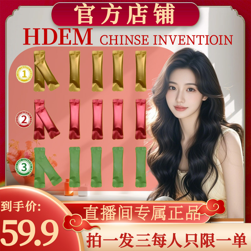 【夏日严选】精研配方 纯粹本真 植物精华