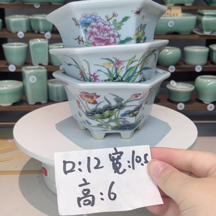 盆心缘小花盆（默认微瑕）