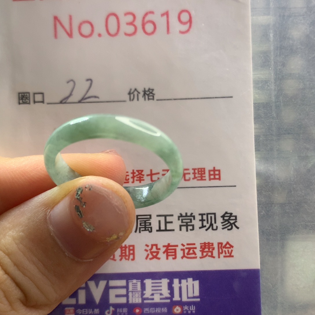 未镶嵌戒指翡翠天然翡翠