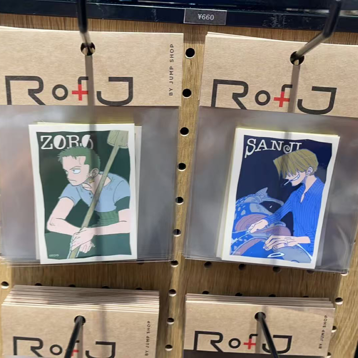 〖海贼王〗  rofj快闪贴纸