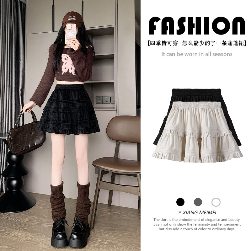 法式高腰蛋糕半身裙女甜美a字短裙白色2024新款秋冬季