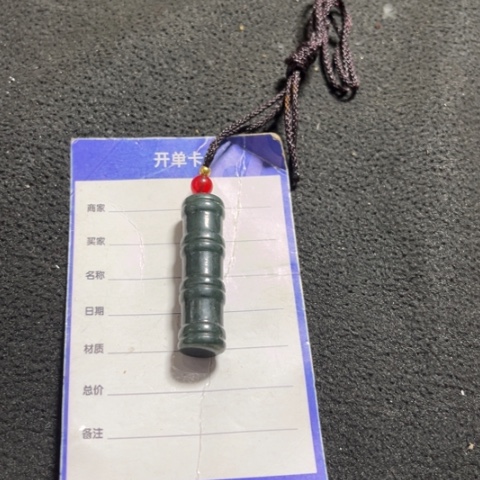 和田玉挂件未镶嵌一*墨