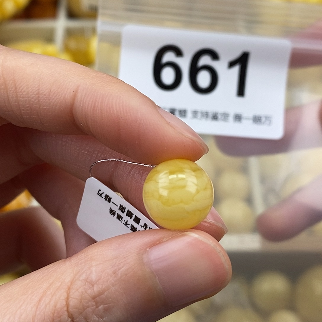 蜜蜡未镶嵌珠宝奇石12.5