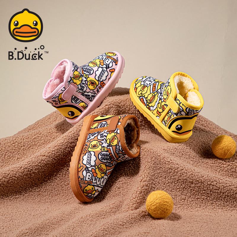 B.Duck小黄鸭童鞋儿童棉鞋冬男女童新款防滑保暖雪地靴(949)