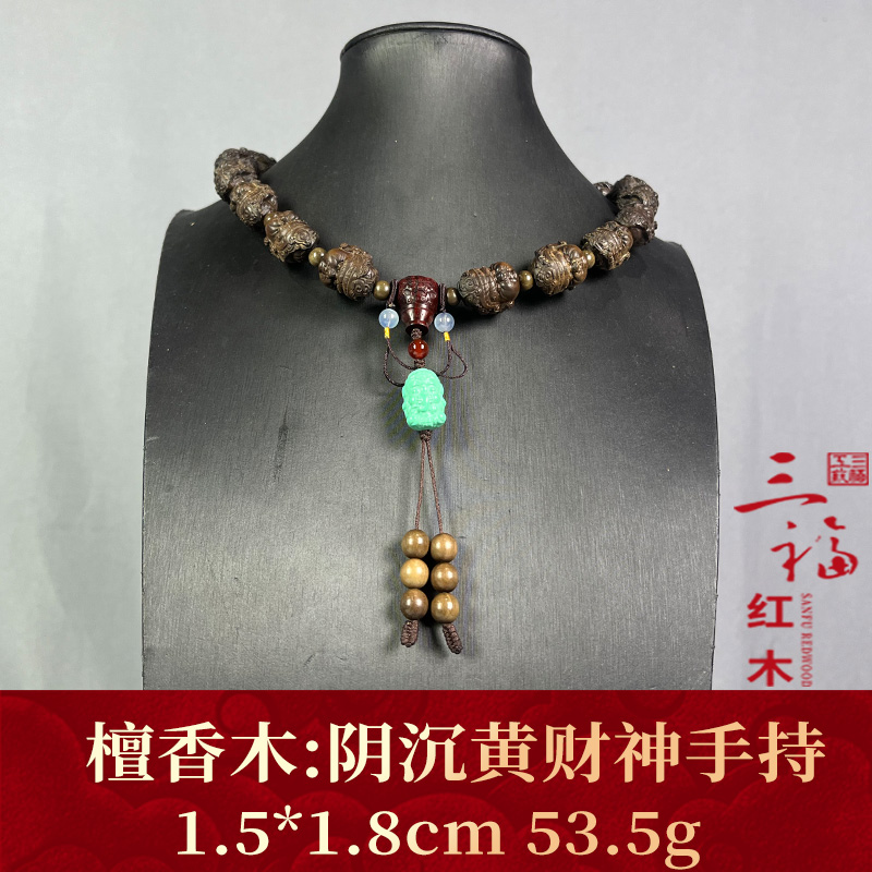 124414   阴沉黄财神手持   檀香木
