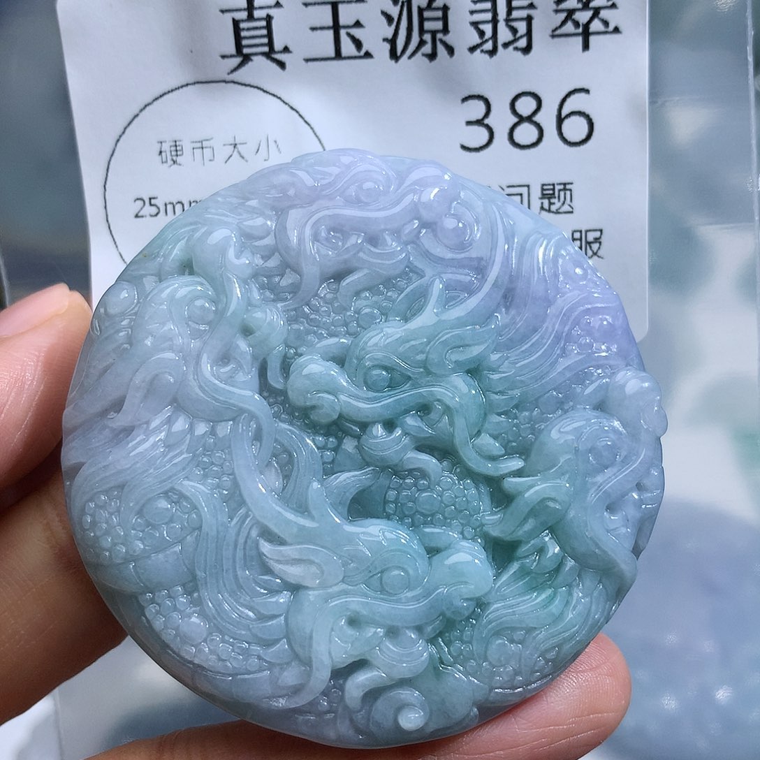 颈饰未镶嵌翡翠386