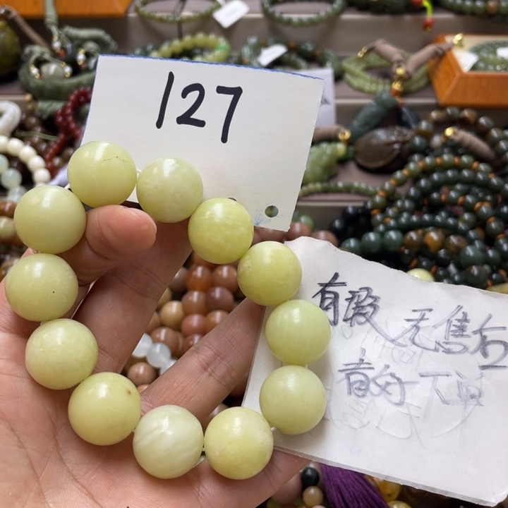 未镶嵌蛇纹石玉手链