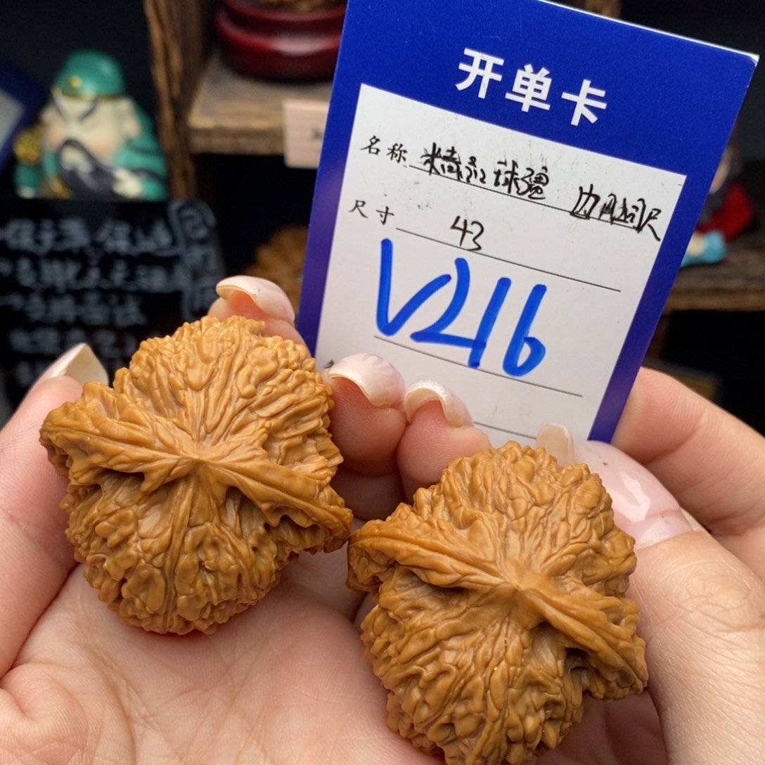 吊坠文玩核桃43精品球疆边肚同尺