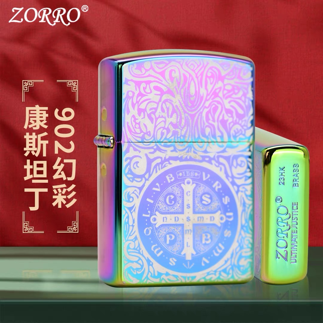 佐罗Z804-幻彩康斯坦丁煤油打火机防风手工送男友礼物
